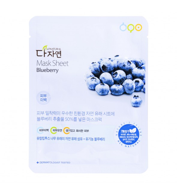 MASK SHEET BLUEBERRY - ALL NATURAL
