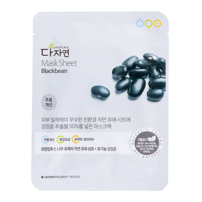 MASK SHEET BLACKBEANS - ALL NATURAL